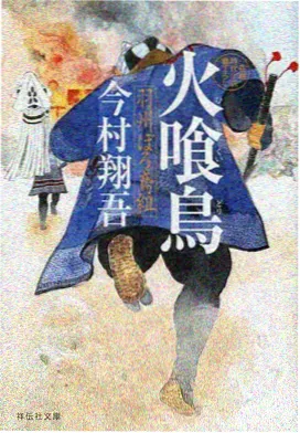 萤火之森动画海报