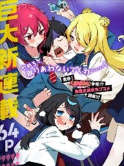 通灵妃漫画封面