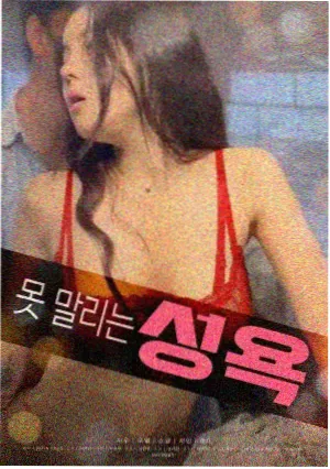 开心鬼电影海报